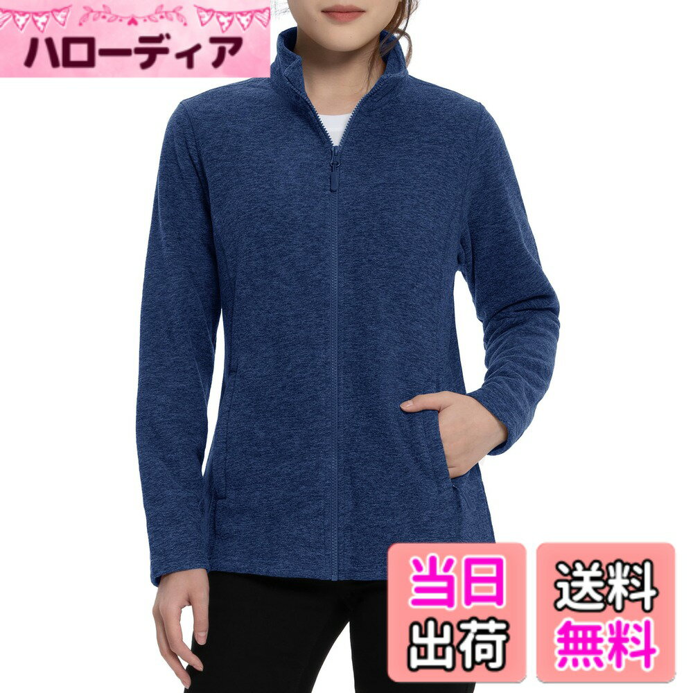【送料無料】[TACVASEN] フリースジャケット レディース 薄手 ジップアップ 大きいサイズ 軽量 パーカー ランキングコート 釣りウエア 登山 トレーナー トレッキング 保温 防寒服 暖かい 無地 秋冬 色：ダックブルー、サイズ：2XL