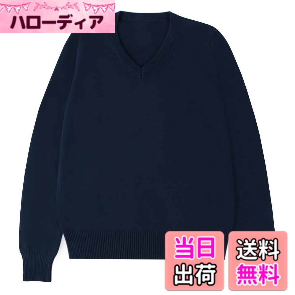 Rakuten - 【送料無料】Volen スクールセーター 女子 Vネック セーター 学生 制服 無地 綿 女子高校生 通学 色：ネイビー、サイズ：2XL