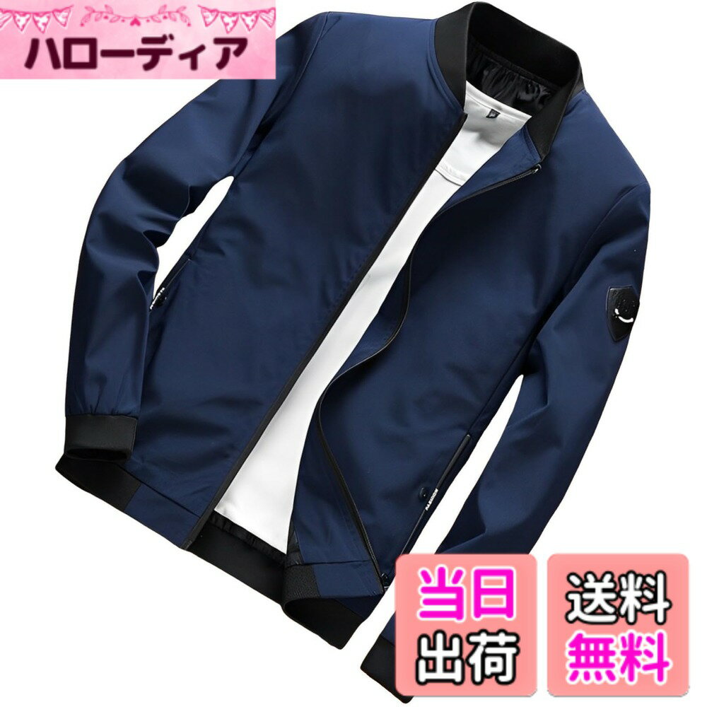 商品情報商品の説明主な仕様 ◆大人の着こなしが楽しめるオシャレなアウター♪ ◆飽きのこないカジュアルなデザインで男らしい仕上がりになる1枚♪◆着心地よく軽量かつ軽快にさっと羽織れてとっても便利♪ ◆フーディのレイヤードやタートルニットにワイドパンツを合わせてストリート感のあるコーデも素敵♪◆インナーダウンをセットしてダメージデザインのジーンズや上品なスラックスシルエットのパンツとも好相性♪ ◆簡単にモダンスポーティなメンズコーデが手に入ります♪◆休日の映画やショッピング、通勤や通学、デートにも活躍する万能なジャケット♪ ◆スタイリッシュにカッコ良くキマるジャケットブルゾンを手に入れよう♪【サイズ】【Mサイズ 肩幅:47cm 身幅(半身):54cm 着丈:69cm 袖丈:58cm 裾幅(半身):46cm】【Lサイズ 肩幅:48cm 身幅(半身):56cm 着丈:70cm 袖丈:59cm 裾幅(半身):48cm】【XLサイズ 肩幅50:cm 身幅(半身):60cm 着丈:70.5cm 袖丈:61cm 裾幅(半身):49cm】※寸法は実物を平置きにて採寸しております ※全体に小さめの作りとなっております。 ※商品タイトル以外の商品・アクセサリー等は含みません。