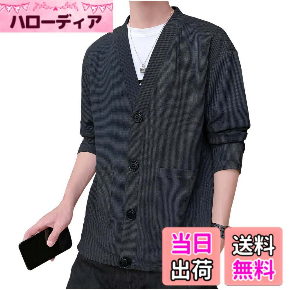 Cardigans, Boleros - 【送料無料】[X-cross] クロス Vネックカーディガン メンズ 長袖 ボタン ポケット付き ゆったり 大きいサイズ 無地 シンプル 色：ダークグレー、サイズ：3XL