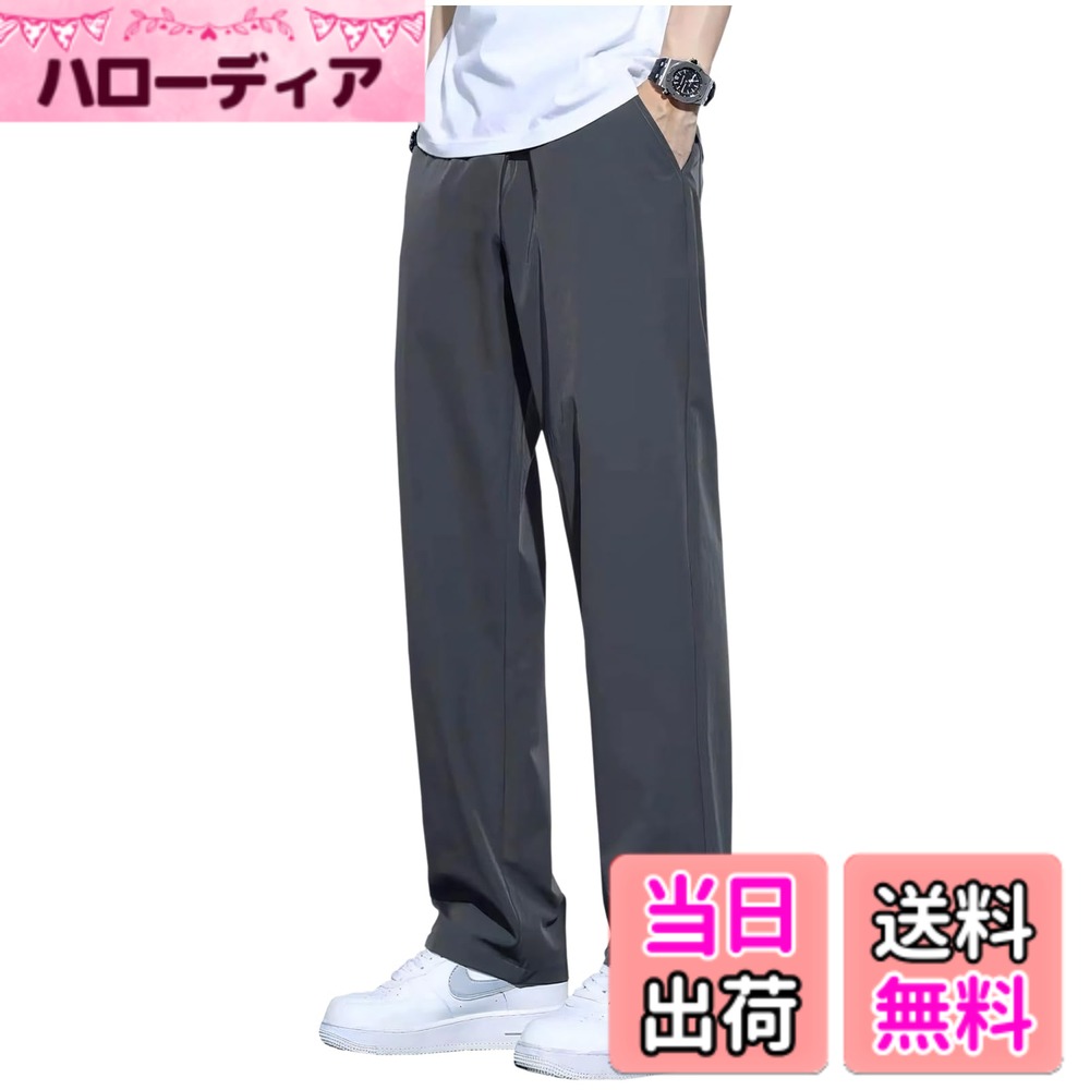 商品情報商品の説明主な仕様 ◆薄手の程よく張り感がありながらも柔らかく、肌あたりが良いので暑い季節にも心地よく着用していただける素材感のリラックスパンツ♪　◆街履きからアウトドアシーンまで幅広く対応可能なシルエットデザインで、ゆったりしたウエストに自分に合ったコーデを楽しんで♪　◆スニーカーやサンダルだけでなく、革靴にも合わせてスマートに履きたい一本です。◆ストレートのルームパンツをベースに、ウエストゴム仕様のリラックスフィットパンツとしてオススメの一枚♪　◆程よい存在感を放つボトムスは大人の色気をさりげなくだしてくれて好感度間違いなし♪　◆ローファーにあわせたIラインシルエットですっきりしたベストコーデも魅力的♪　◆大きめのカーディガンやポケットジャケットに合わせて、ゆるっとヌケ感のあるビジネス スタイルもオススメ♪◆カジュアルコーデまで幅広く着回しできてアクティブなゴルフにもバッチリ♪　◆軽量の部屋着としてもオススメのストレッチスリムパンツで憧れの大人コーデを手に入れよう♪【サイズ】【M】ウエスト(半身):28-41cm 着丈94:cm ヒップ:59cm　【L】ウエスト(半身):29-42cm 着丈97:cm ヒップ:59cm　【XL】ウエスト(半身):30-43cm 着丈100:cm ヒップ:60cm　【2XL】ウエスト(半身):31-44cm 着丈:102cm ヒップ:60cmbr※寸法は実物を平置きにて採寸しております。　※全体に小さめの作りとなっておりますので必ずサイズをご確認下さい。　※商品タイトル以外の商品・アクセサリー等は含みません。　※商品仕様が画像に対して一部変更になる場合がございます。