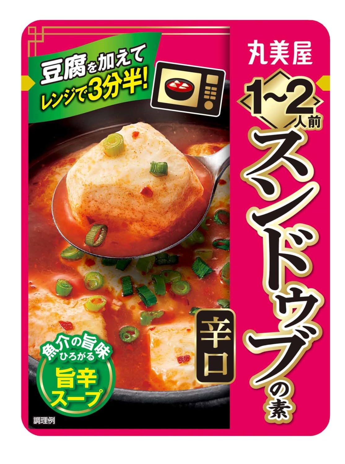 【送料無料】丸美屋 1-2人前 中華シリーズ