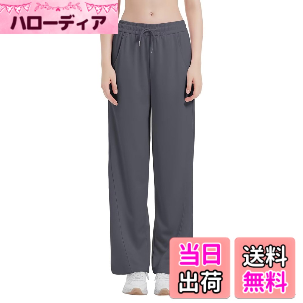 商品情報商品の説明主な仕様 THREEGUNワイドパンツ：ゆったりしたデザインでカジュアル感があり、レジャーにも通勤にも使いやすくなるワイドパンツ、生地感は柔らかくて触り心地が良く、通気性も優れ、長時間の着用でも蒸れることがなく、着心地が抜群です。シンプルで着こなしやすい：ウエスト紐付き、ウエストゴムのデザインは着脱がとても便利で、体型に合わせやすい、どんな上着とも合わせやすく、春、夏、秋にのワイドパンツに欠かせない一品です。体型カバーとして：左右ポケットの位置やカーブで、ウエストとお腹を視覚的に調和させ、腰やヒップ周りをスッキリ印象に、簡単に下腹を隠してくれます。ワイドパンツのデザインで脚長見せも抜群。快適さとスタイルを兼ね備えた女性におすすめのアイテムです。便利な左右ポケット：フロントはファスナー開き仕様、両側にポケットが配置され、深くて小物及びスマホーなど収納でき、お出掛け、運動すると落し物もしない。収納にも便利である、いつでもどこでもゆったりと快適に着用できます。様々なシーンに：立体感のあるワイドパンツ、履き心地も抜群です。。様々なジャケットスタイルにも合わせられます。柔らかくて肌に優しい履き心地です。とさまざまなシーンに適しています。シンプルなデザインのストレートパンツ、体型と年齢を問わずコーデしやすい。