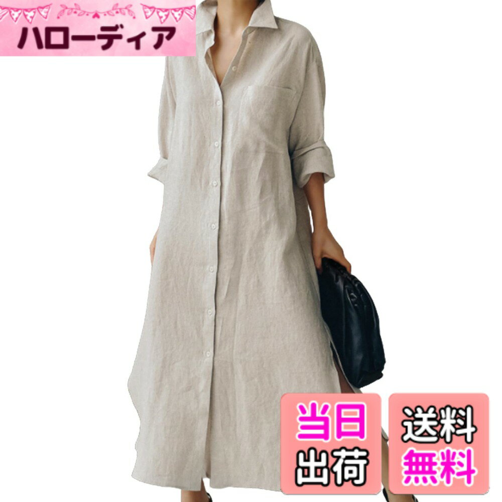 【送料無料】[Leadamon-oee] シャツ ワンピース レディース 長袖 シャツワンピース ロング チュニック アウター 羽織り カーディガン トップス 体型カバー マキシワンピ 大きいサイズ 秋服 Aライン ゆったり 大人 きれいめ お出かけ 秋 色：アプリコット、サイズ：M