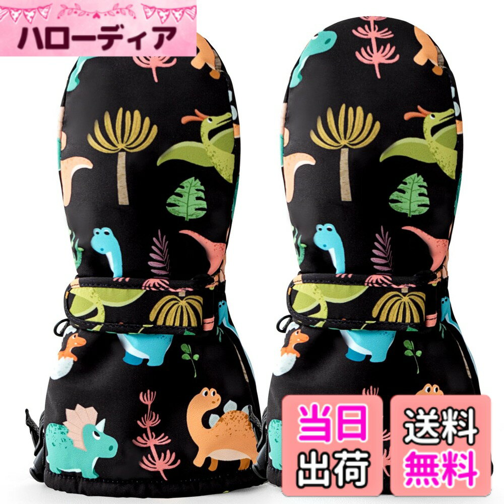 【送料無料】子ども用 スキーグローブ冬用 ミトン 厚手 子ども手袋 ス...(2.0)