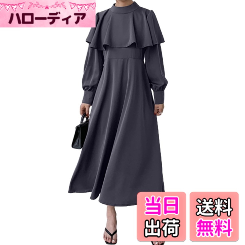 【送料無料】[CCGGOWMM] ワンピース レディース 長袖 ロングワンピース フリル チュニックドレス レトロ a ライン シャツワンピース 大きいサイズ きれいめ マキシ丈 カジュアル ファッション 体型カバー ゆったり 着痩せ 普段着 お出かけ 通勤 色：グレー、サイズ：2XL