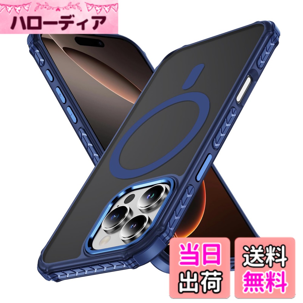 【送料無料】iPhone ケース 半透明 MagSafe対応 iPhone ケース マグネット搭載 iPhone ケース カバー 米軍MIL規格 耐衝撃 マット感 黄ばみなし ストラップホール付き マグセーフ対応 ワイアレス充電対応 PinLiSheng 色：ブルー、サイズ：iPhone 16 Pro
