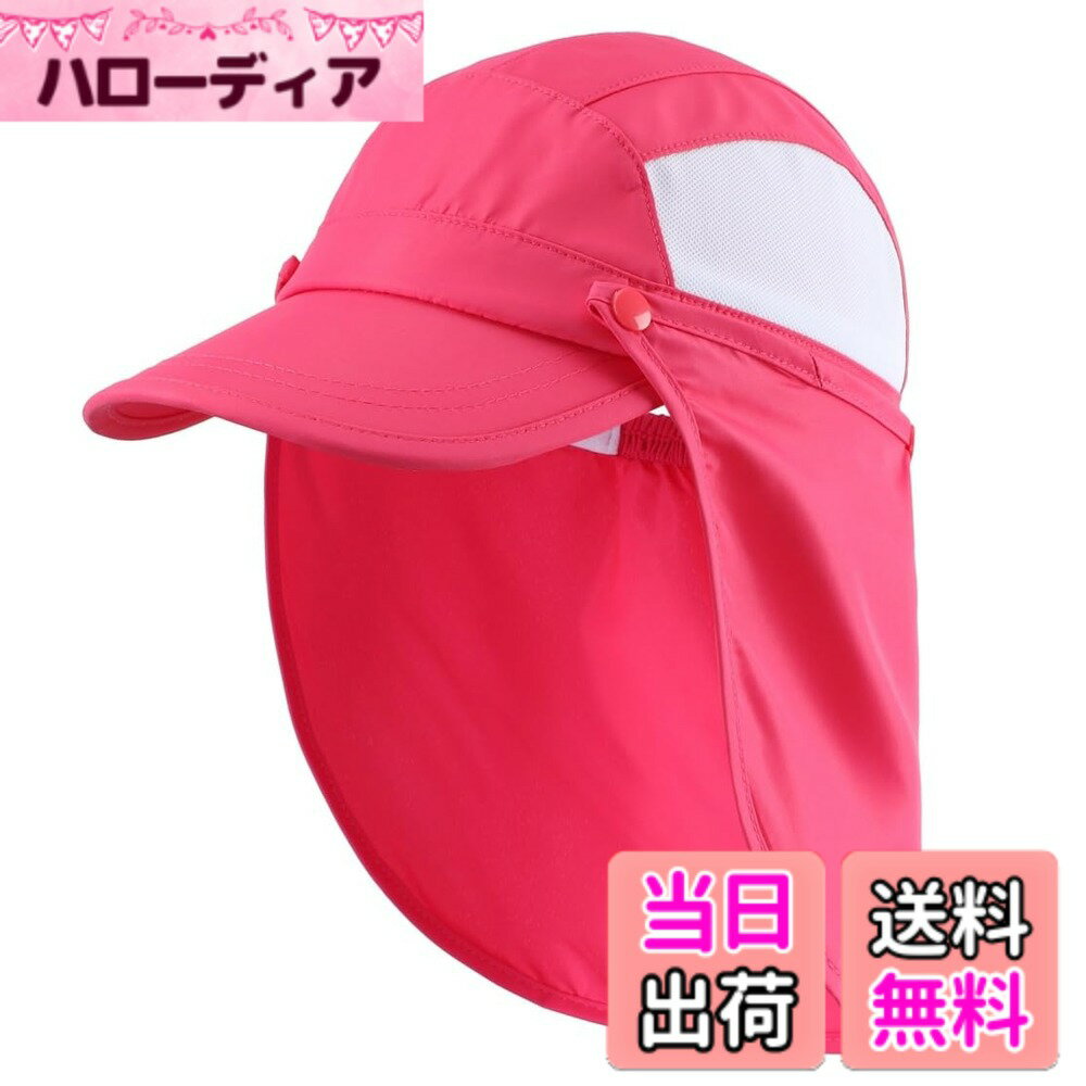 【送料無料】(コネクタイル) 幼児 キッズ 夏 UPF 50+ フラップキャップ 速乾 つば広 日よけ帽子 子供 UVカット ハット 色：ホットピンク、サイズ：L-XL