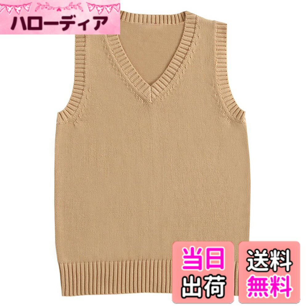【送料無料】Volen スクールベスト 女子 Vネック ニットベスト 学生 制服 無地 コットン ゆったり 男女兼用 通学 色：カーキ、サイズ：XL