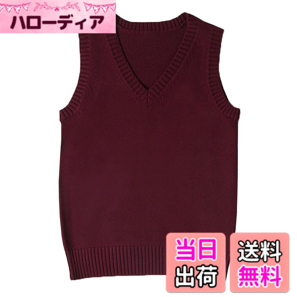 【送料無料】Volen スクールベスト 女子 Vネック ニットベスト 学生 制服 無地 コットン ゆったり 男女兼用 通学 色：ワイン、サイズ：S