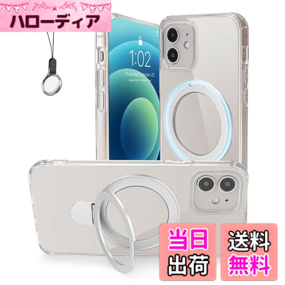【送料無料】iPhone mini 用 ケース Magsafe対応【 Magsafeリングスタンド ホルダー 一体型・ストラップ1種付き】アイフォン ミニ カバー スタンド機能 縦横両対応 HILEGENER スマホケース 耐衝撃 iPhone mini 半透明 マット感 隠し 色：クリア、サイズ：iPhone 13 Mini