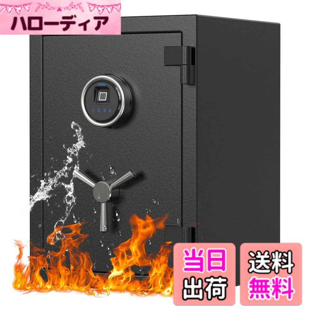 【送料無料】RPNB スマートタッチスクリーン金庫 家庭用 耐火金庫 防犯セーフ 指紋認証保管庫 警報アラーム 緊急キー2本 現金 宝石 重要書類 その他の貴重品保管庫 色：ブラック、サイズ：36L