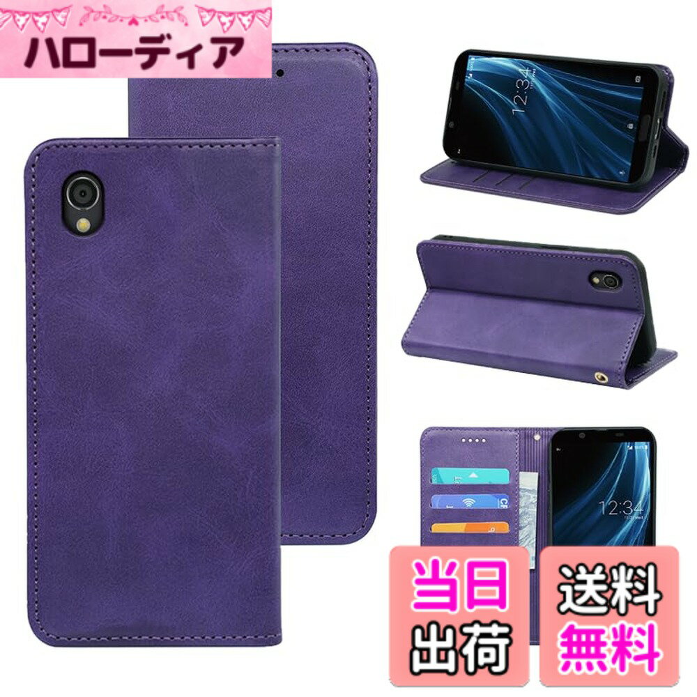樂天商城 - 【送料無料】適用 AQUOS sense2 / SHV43 / SH-01L/ SH-M08 /Android One S5 ケース 手帳型 カバー PUレザー カード収納 財布型 耐衝撃 ケース マグネット スタンド機能付き 5色 (適用 AQUOS sense2 /Android One S5 ケース 手帳型) 色：深い紫