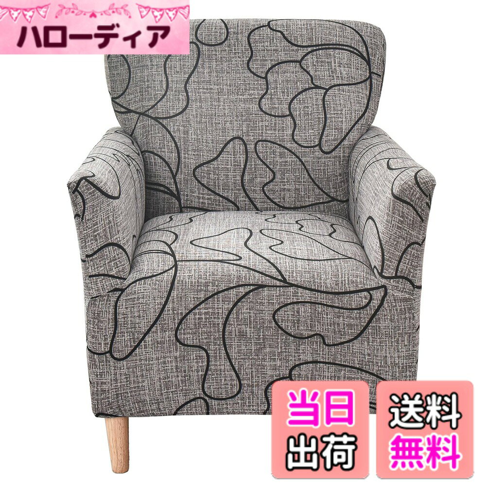 【送料無料】Maeau ソファーカバー 1人掛け 肘付き チェアカバー 北欧風 ソファー保護 ストレ ...
