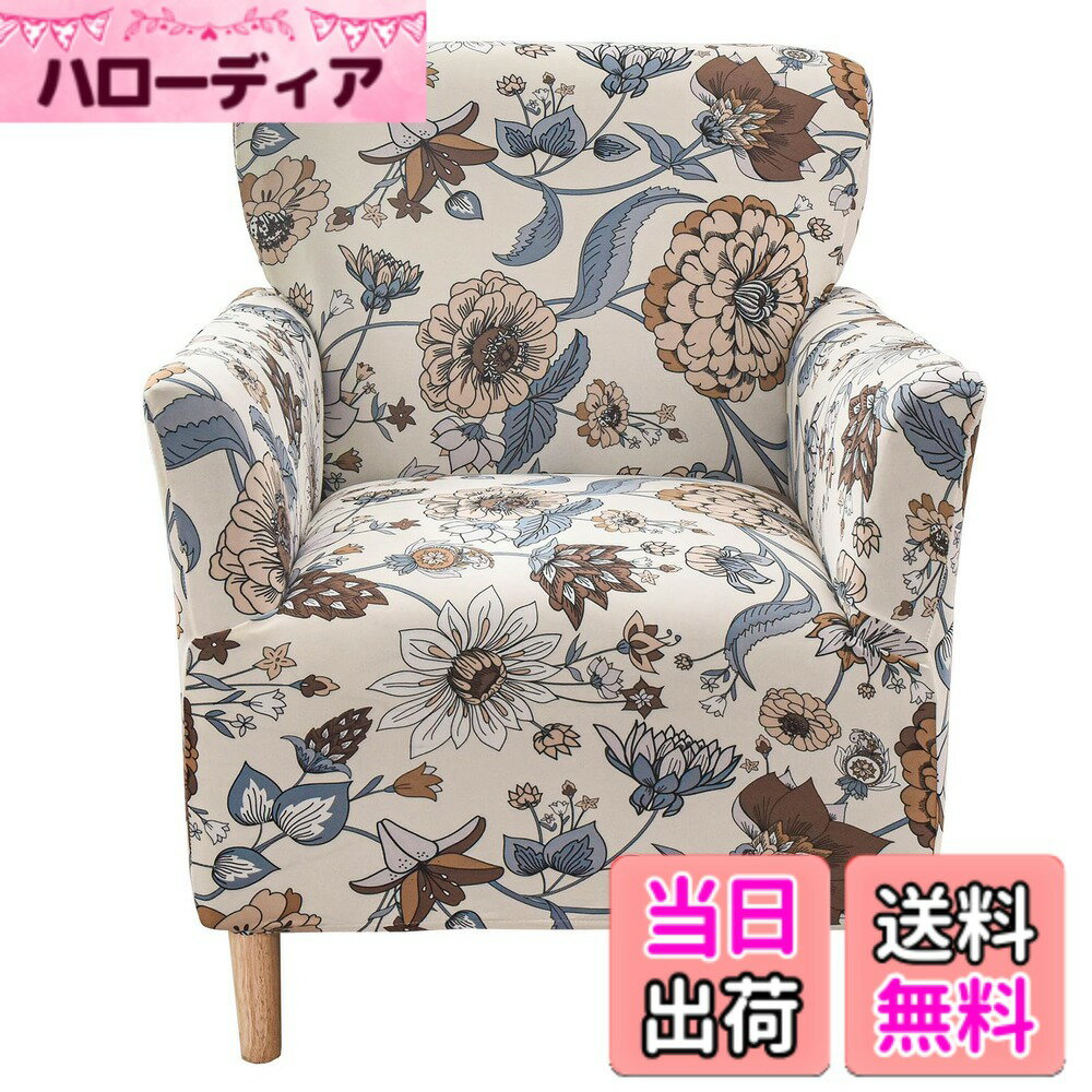 【送料無料】Maeau ソファーカバー 1人掛け 肘付き チェアカバー 北欧風 ソファー保護 ストレ ...