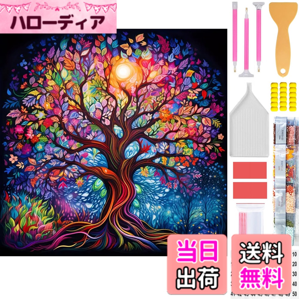������̵����Amyaker ��������ɥ����� ���å� �ͳѤ��ӡ��� ���� ���������ɥӡ������襭�å� ���ܸ쥭���Х� DIY ���골�� ��ݥ��å� �⥶...