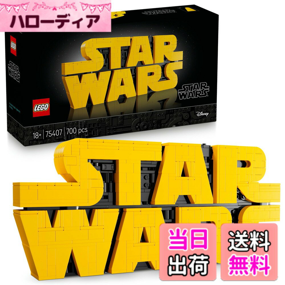 Rakuten - 【送料無料】レゴ(LEGO) スター・ウォーズ 003 色：マルチカラー