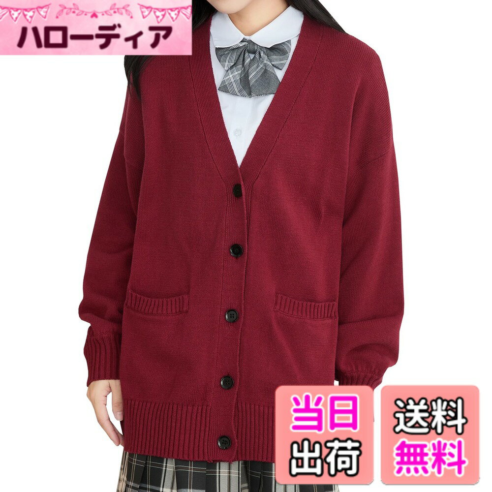 Cardigans, Boleros - 【送料無料】Volen スクールカーディガン 女子 制服 カーディガン 学生 大きいサイズ ニット 無地 Vネック ゆったり 春秋冬 通学 色：ワイン、サイズ：XL