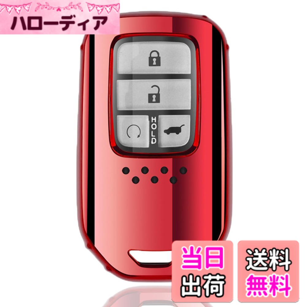 【送料無料】[AMACHER] ホンダ HONDA スマート キーケース キーカバー ヴェゼル フィット ジェイド シャトル オデッセイ シビック S660 CR-Z RC1 RC2 typeR CIVIC 専用 組み立て式 亜鉛 金属製 キーケース キーホルダー 色：キーケース単品 - レッド