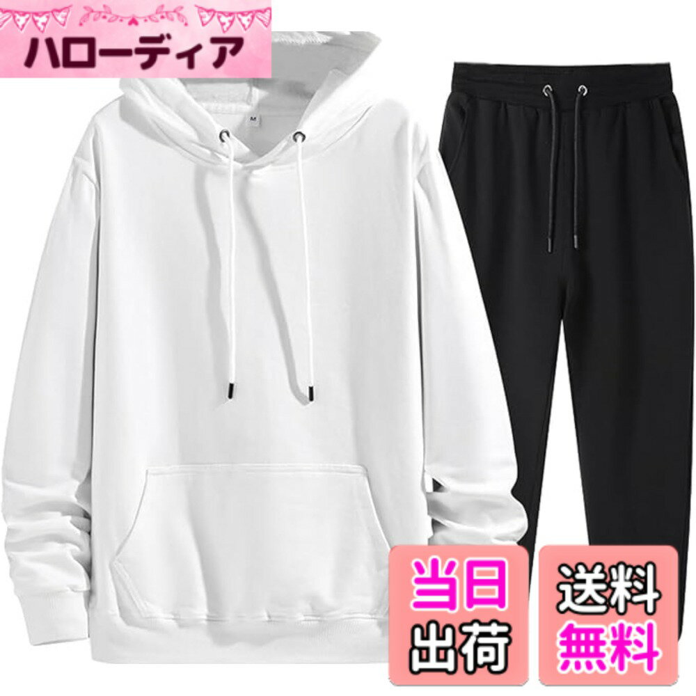 【送料無料】[aspersio] [アスペルシオ] スウェット セットアップ オシャレ ウェア 長袖 v系 無地 パーカー 上下セット メンズ 色：#ホワイト、サイズ：2XL