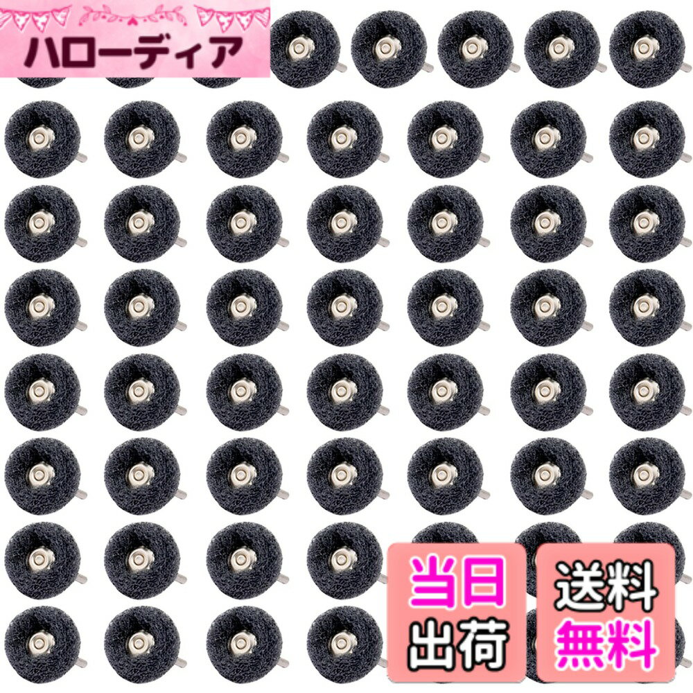 ■ナカニシ フェルトバフハードタイプ 10本入 円筒型 φ20×20×軸φ3 53321(4769988)