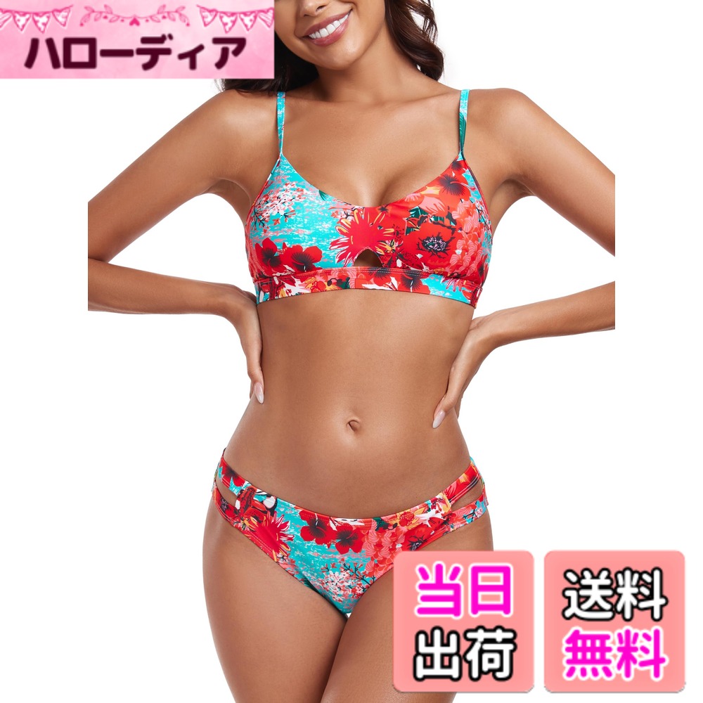 【送料無料】[RELLECIGA]水着 ビキニセット Uネック 谷間メイク ローウエスト カットアウト 体型カバー 温泉 ビーチ 色：ブルーフローラル、サイズ：S