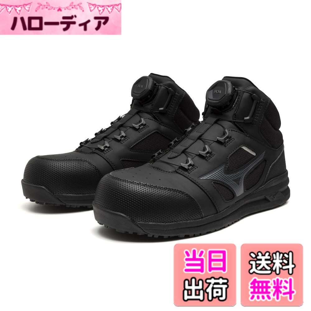 ������̵����[�ߥ���] ������塼�� ������ ������ޥ��ƥ� LS273M BOA ��� �����֥�å�����������24.5 cm 3E