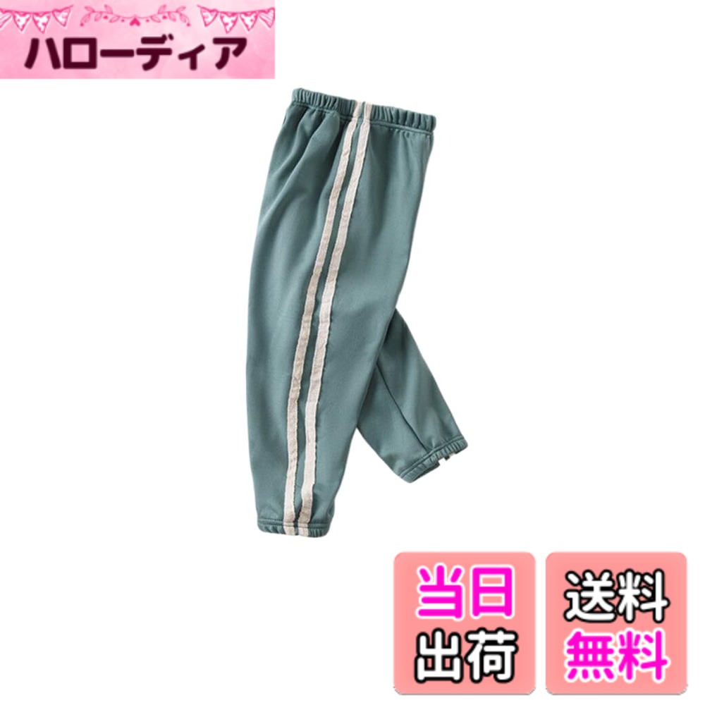 【送料無料】[HOLRAFAN] 子供服 男の子 女の子 ロングパンツ サイドライン スウェットパン ...