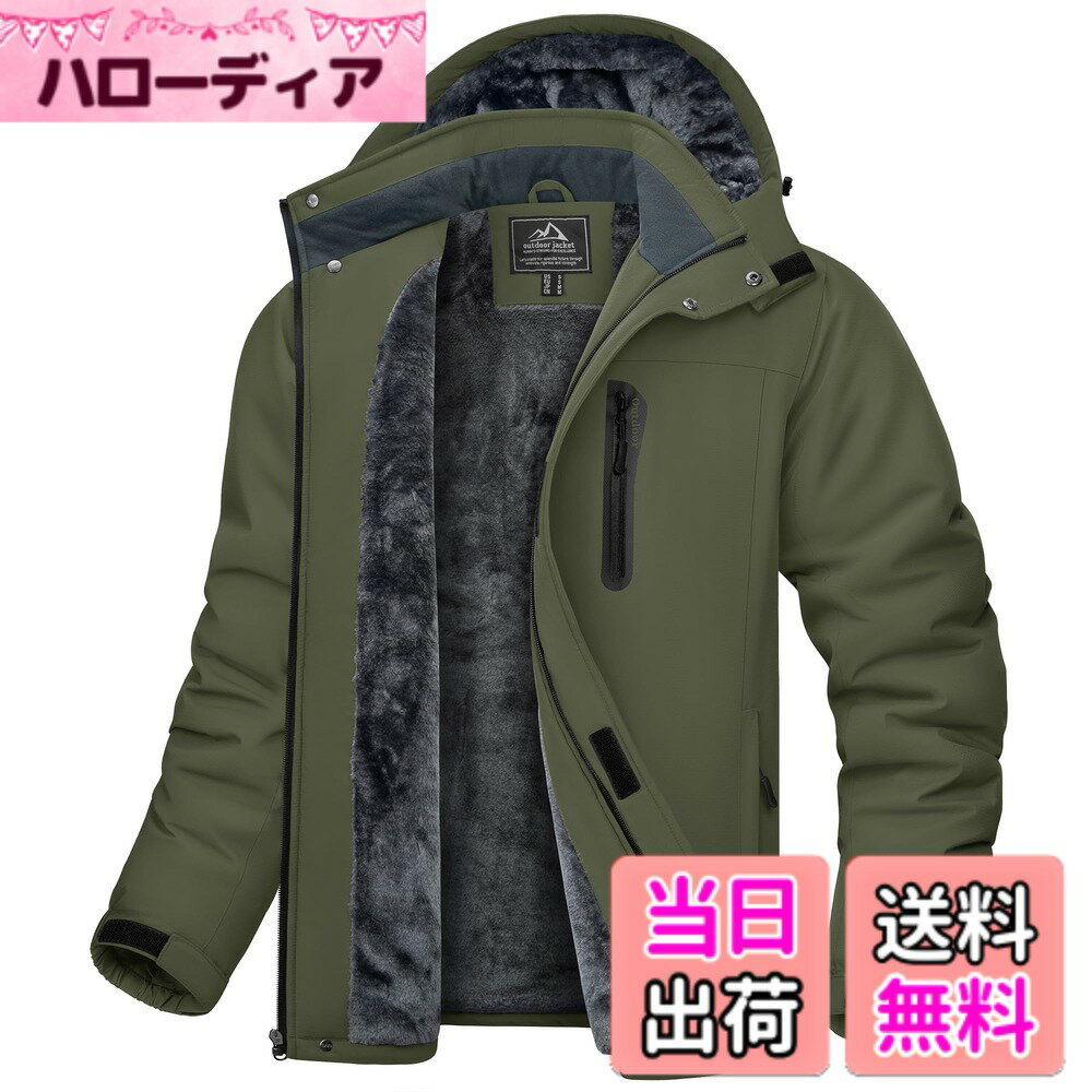 【送料無料】[KEFITEVD] マウンテンパーカー メンズ 冬 防風 防寒 裏ボアジャケット 防撥水 ウィンドブレーカー アウトドア キャンプ 釣り スキーウェア フード取り外し可能 色：グリーン、サイズ：XL