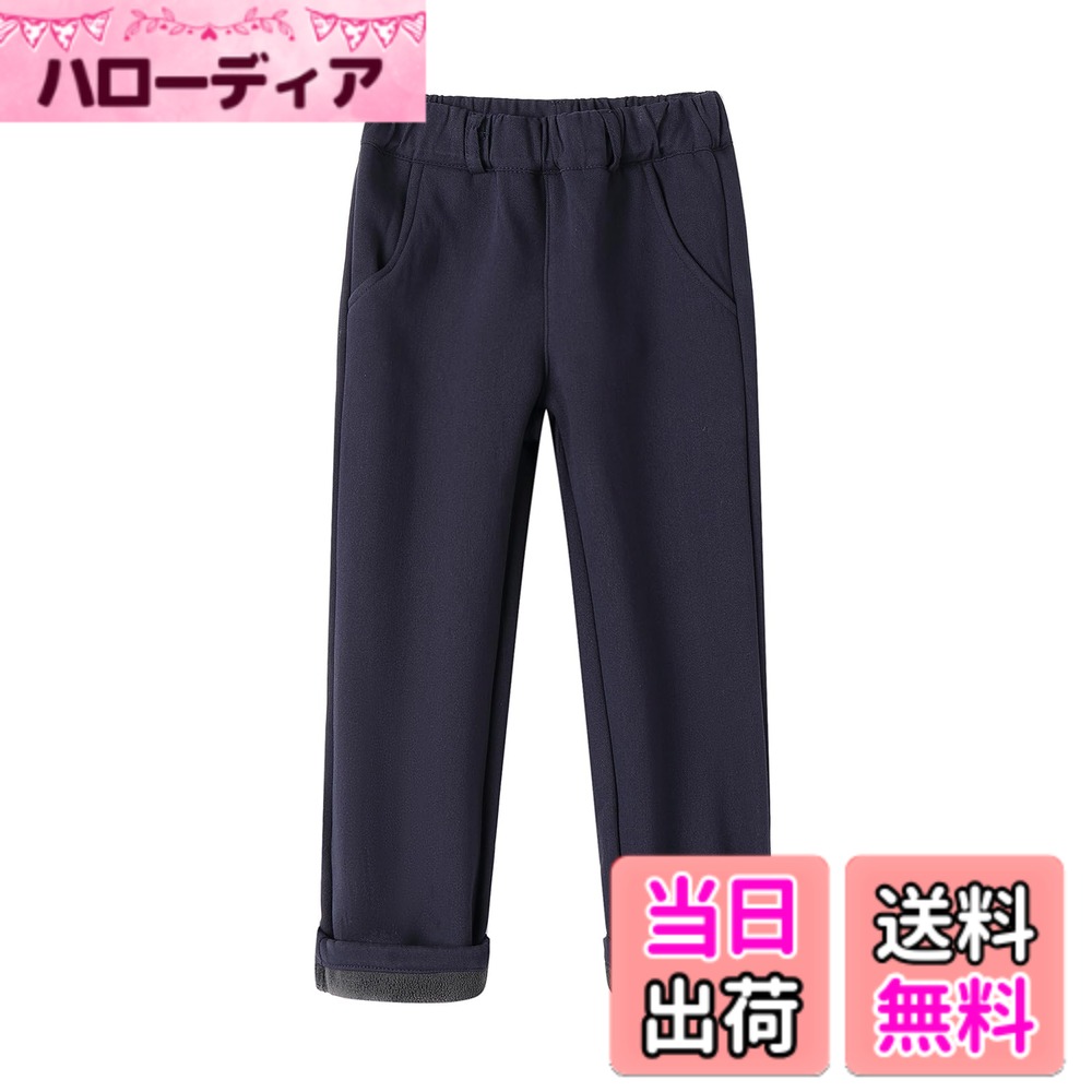【送料無料】[LSMUDKINGDOM] ロングパンツ キッズ 男の子 裏起毛 スクール フォーマル ズボン あったか 秋冬 色：ネイビー、サイズ：100