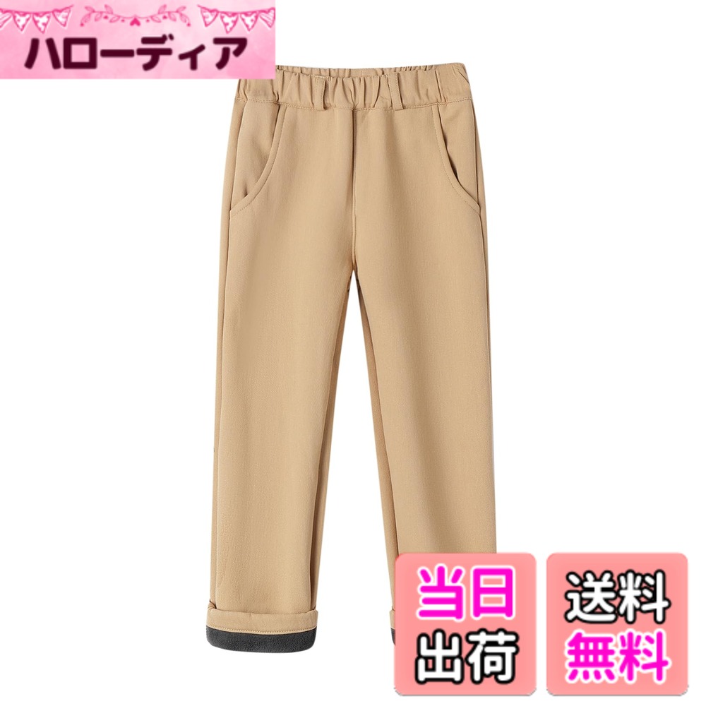 【送料無料】[LSMUDKINGDOM] ロングパンツ キッズ 男の子 裏起毛 スクール フォーマル ズボン あったか 秋冬 色：カーキ、サイズ：100