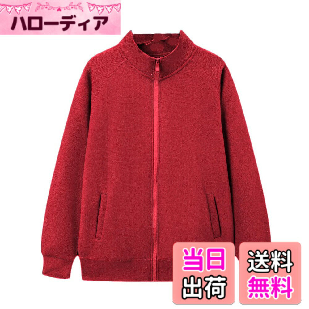 商品情報商品の説明説明 Nilivスポーツウェアは特別なテクスチャーのポリエステル生地を採用し、二層仕立てで丁寧に仕上げています。通学にもアウトドアにもオススメです。男女兼用のアウターがスポーツカジュアルを演出します。主な仕様 ジップジャケットは、特別な生地感、ポリエステル素材で汗を吸い取り、爽やかです。色のバリエーションも豊富で、男女ともに似合っています。年齢層も問わず安心して着用できます。ご購入前にサイズ表を見て、自分に合ったサイズを選んでください。日常の外出、軽い運動、外出先でも、摩耗に強く耐久性のある生地で作られ、外出先でも自宅でも優れた耐久性がありアウターで、ジャケットとして最適です。春、秋に適した程よく薄手な素材でありながらハリがある事で丈夫さも両立。