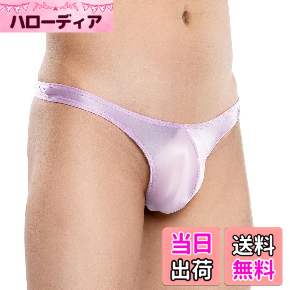 【送料無料】[Maeau] メンズ 光沢 ブリーフ tバック パンツ 下着 ショーツ 薄手 パンティ 通気 速乾 立体縫製 透け感 ローライズ スポーツ ボディビル カジュアル 色：パープル、サイズ：XL