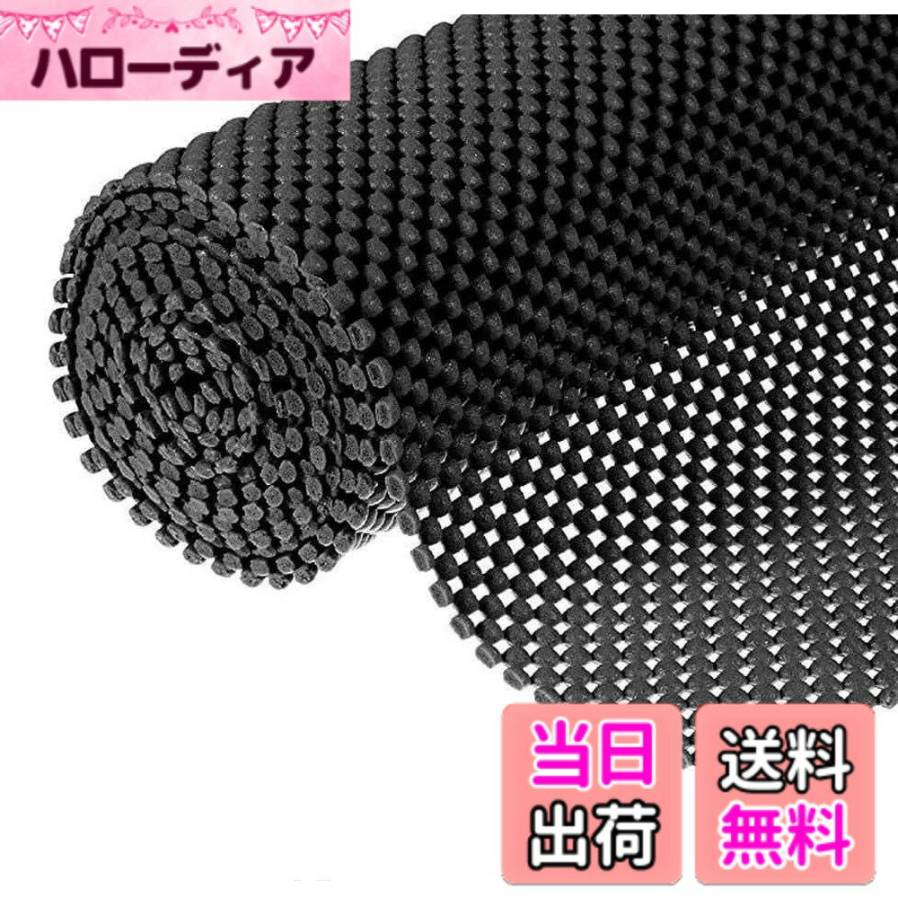【送料無料】HIHIMARVEX 滑り止めシート すべり止めマット 自由カット 吸音 丈夫 変形しに ...