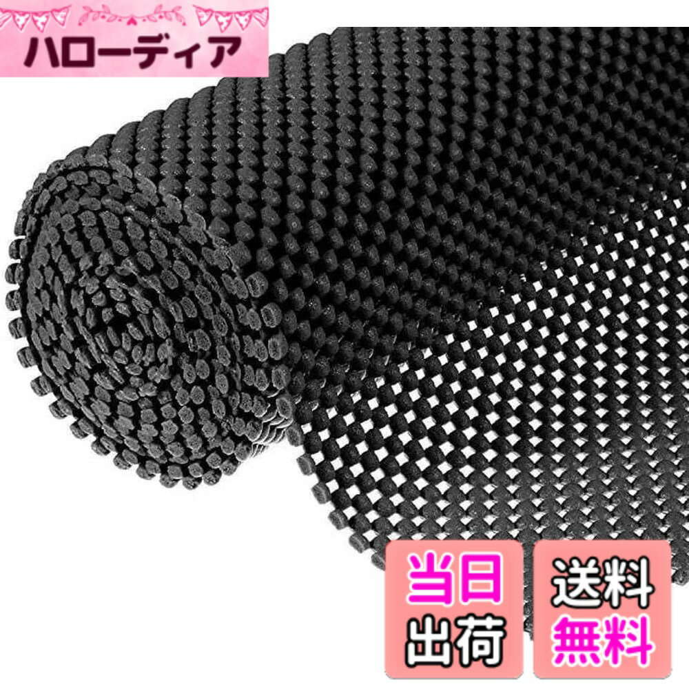 【送料無料】HIHIMARVEX 滑り止めシート すべり止めマット 自由カット 吸音 丈夫 変形しに ...