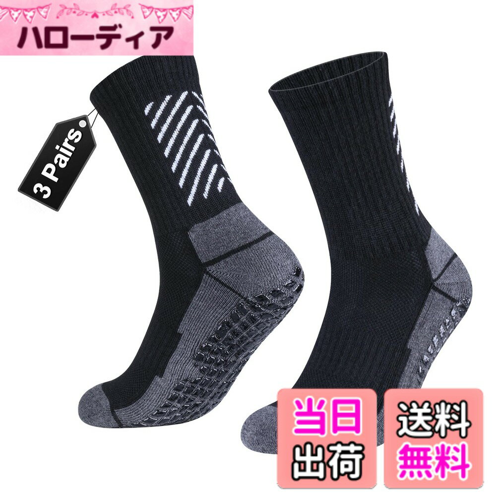 【送料無料】[YUEDGE] 滑り止め靴下 3足セット スポーツソックス 中厚手 吸湿 防臭 クス トレーニング靴下バスケ サッカー ヨガ テニス バドミントン ヨガ ピラティスの靴下 色：ブラック、サイズ：27.0-29.0 cm