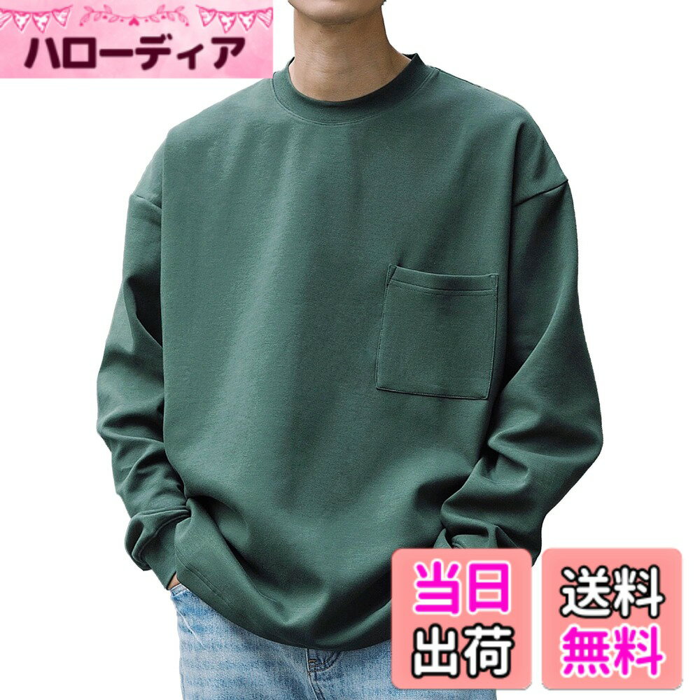 【送料無料】[CHANGE WELL] メンズ「2024 AW」ファッション 春秋服 9オンス エアレイヤー (長袖) スウェット ストレッチ ビッグシルエット トレーナー 色：グリーン、サイズ：M