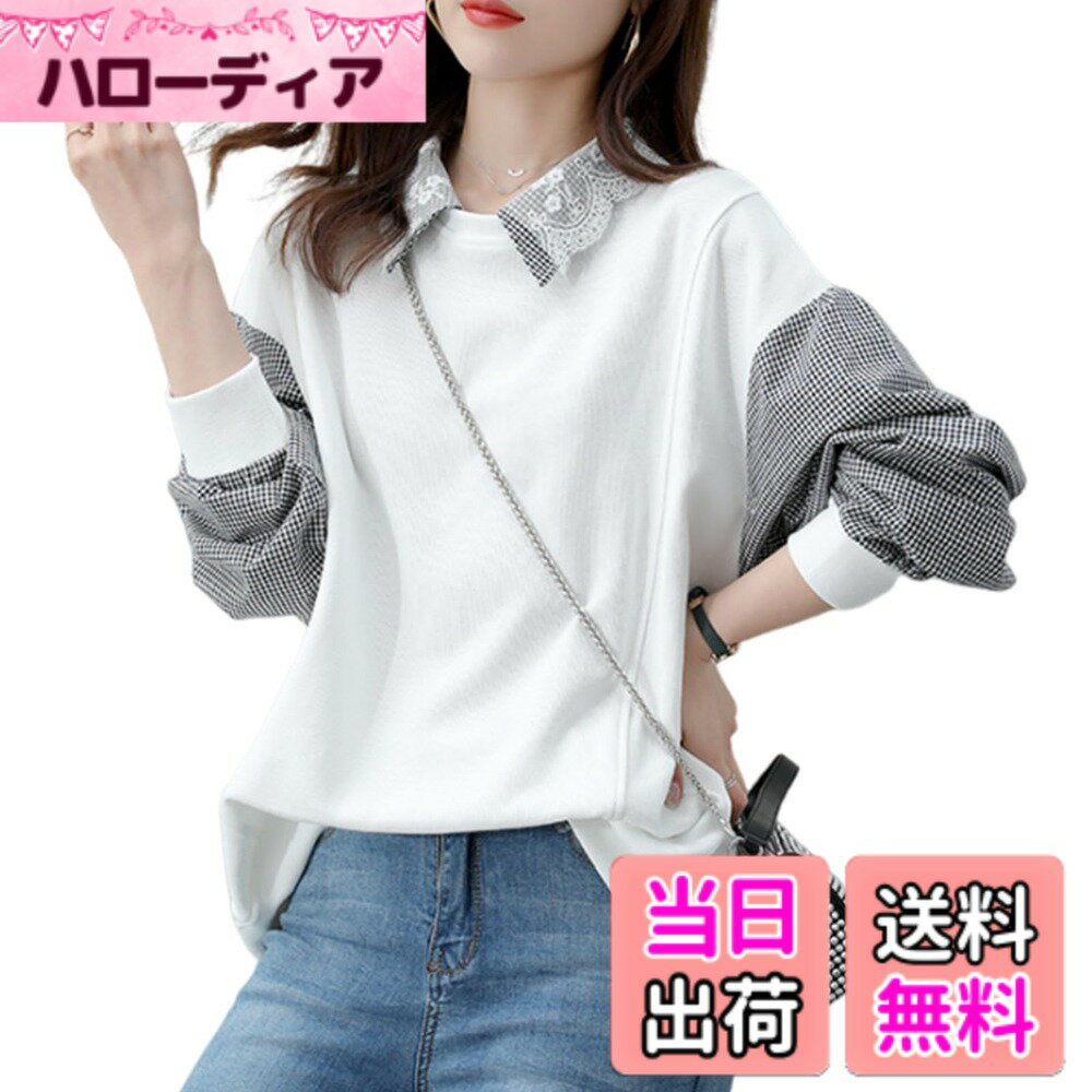 商品情報商品の説明主な仕様 【存在感抜群のトレーナーをご紹介】人気 レース 立ち襟スウェットがさらに可愛く。ゆったり襟付きというデザインが大人可愛い印象をくれたトレーナートップスである、襟のレース素材で柔らかく女性らしい印象に。切り替え チェック柄 長袖の配色も可愛くトレンドのデザインがGood。おしゃれな配色のスウェットトップスは、女性らしさを格上げしてくれます。シャツの魅力を残しつつ、のんびりとキュートなデザインが魅力のレディースシャツ。これ1枚で重ね着しているかのようなオシャレなレイヤードスタイルが完成します。【着痩せ効果を実現しのトレーナー】M：着丈59cm、バスト90cm 、肩幅44cm、袖丈49cm。L：着丈60cm、バスト94cm 、肩幅45cm、袖丈50cm。XL：着丈61cm、バスト98cm 、肩幅46cm、袖丈51cm 。計測に付きましては手測りとなりますので 若干の誤差はご了承ください 。設計感満々この長袖シャツ、窮屈なし、柔らかい触り心地で、長時間着ていてもストレスフリー。このトレーナーを着ることで、よりスリムで魅力的な姿勢を作り出すことができます。【着回しカも優秀なお洒落トップスです】日々のコーデの即戦力になること間違いなし、しっかり体型カバー 1枚で可愛く着。ポロエリのデザインは、トレーナーの下にシャツを着ているような視覚的な印象を与え、おしゃれな重ね着スタイルを気にすることなく作ることができます。どんなお洋服にも合わせやすく、着るだけで今風なコーデが完成する1枚秋服トレーナーパーカーです。おしゃれでモダンなこのアイテムで、あなたのファッションを一層引き立てましょう。【春秋にゆったりのトレーナーが登場しました】これからの季節にぴったりな1枚ですトレーナー。この適度な厚さのレディーストップスは秋に特に向けてデザインされましたが、春の着用にも適しています。柔らかい素材と適度な厚さにより、快適な着心地を楽しむことができます。袖の細かいチェックの切り替えもアクセントになるなど、スタイリング要素が豊富でおしゃれな雰囲気を演出し、着こなしを豊かにしてくれます。春服としても秋冬物としても活用でき、長く愛用できる1枚です。【こなれる大人カジュアルトップス】シンプルながらも華やかさを持つデザインなので、幅広いスタイリングが可能です。プルオーバーは日常使いしやすいアイテムで、カジュアルなデイリーコーディネートやお出かけにも最適です。お出かけやアウトドアにはもちろん、お部屋でのリラックスタイムに、ルームウェアやホームウェアとしてもお使い頂け、10代、20代、30代と幅広い年代の方に長く使って頂けるアイテムとなります。カジュアルで気軽に着れるふんわりゆるめの雰囲気が印象的な可愛いアイテムです。