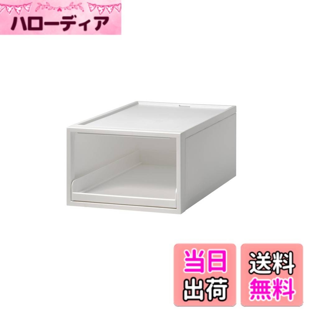 【送料無料】ライクイット (like-it) 収納ボックス クローゼットシステム 引き出し S 約幅32x奥52x高16.1cm ベージュ CS-D1 奥行き52cm クローゼット収納にピッタリ 色：オールホワイト(不透明)、サイズ：05)トレー:M