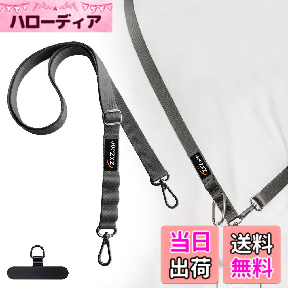 【送料無料】[ZXZone] ケース ストラップホルダー 色：コンクリートグレー-160CM、サイズ：スモッグブルー-調節可能