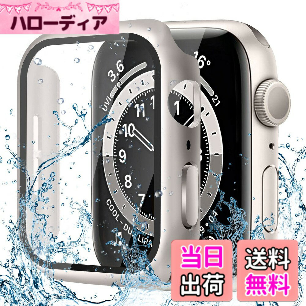 Rakuten - 【送料無料】CAERMA Apple Watch用 ケース iWatch Series 11/10/9/8/7/6/5/4/SE3/SE2/SE 46mm対応 超薄型 アップルウォッチ用 カバー 防水 硬度9H 強化ガラス 高透過率 高耐久 耐衝撃 全面保護 Apple Watch用 カバー 色：スターライト、サイズ：42mm