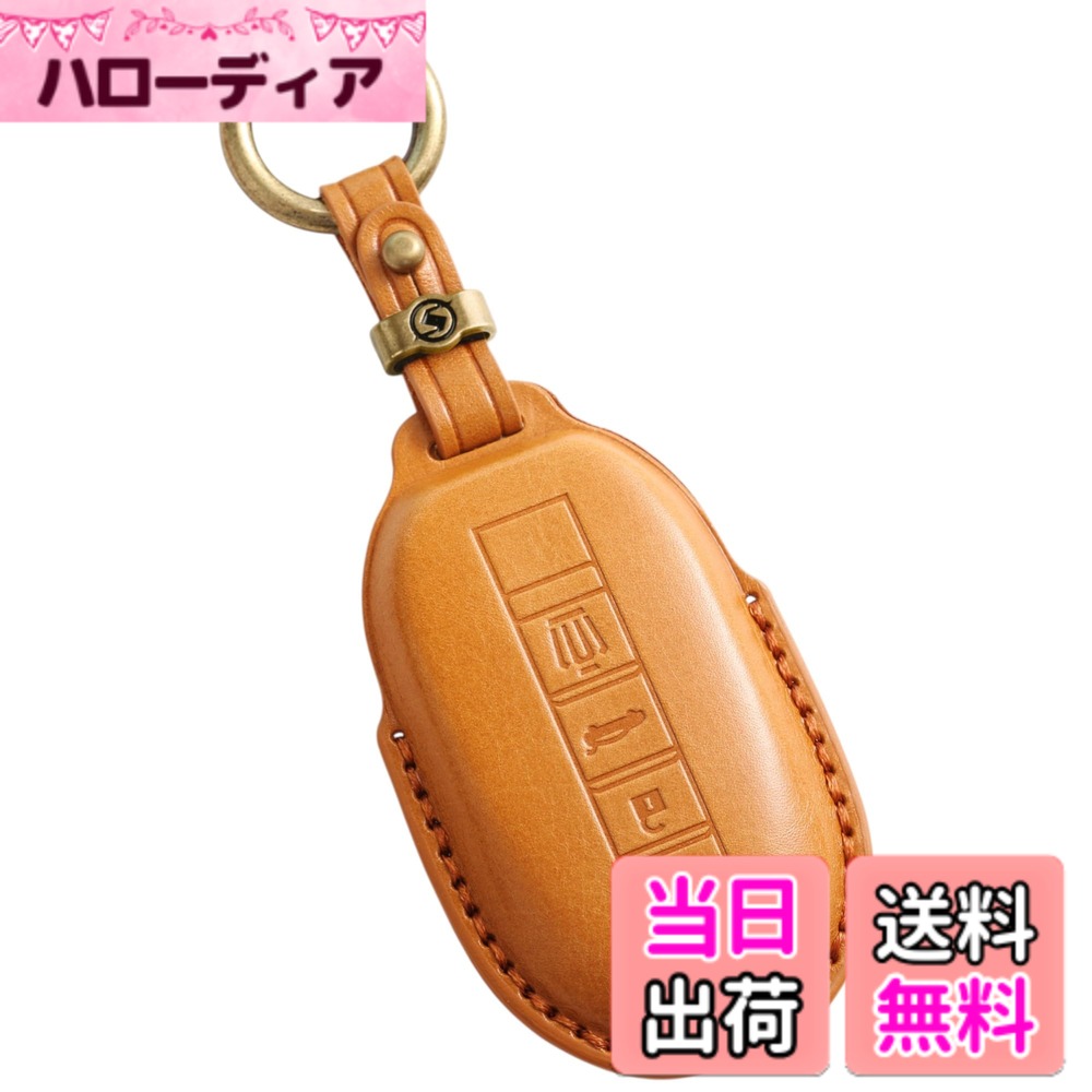 【送料無料】【smasol】ランクル250系 新型ハリアー 80系 カローラクロス 後期型 2023年発売 ヤリス クロス キーケース プリウス 60系 300系 クラウン クロスオーバー スポーツ クラウン専用キー キーカバー 本革 スマー 色：3D高級クラウン3ボタン/キャメル、サイズ：S