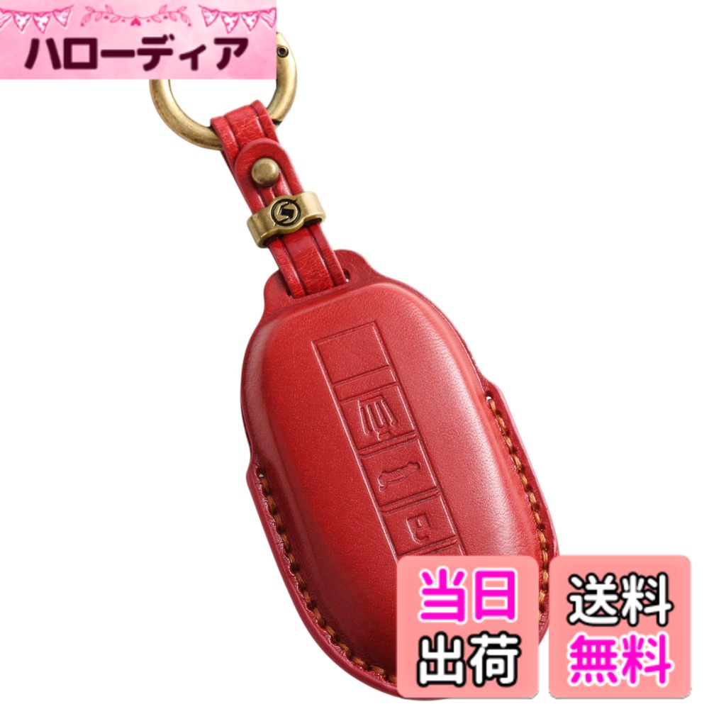 【送料無料】【smasol】ランクル250系 新型ハリアー 80系 カローラクロス 後期型 2023年発売 ヤリス クロス キーケース プリウス 60系 300系 クラウン クロスオーバー スポーツ クラウン専用キー キーカバー 本革 スマートキー 色：3D高級クラウン3ボタン/赤、サイズ：S