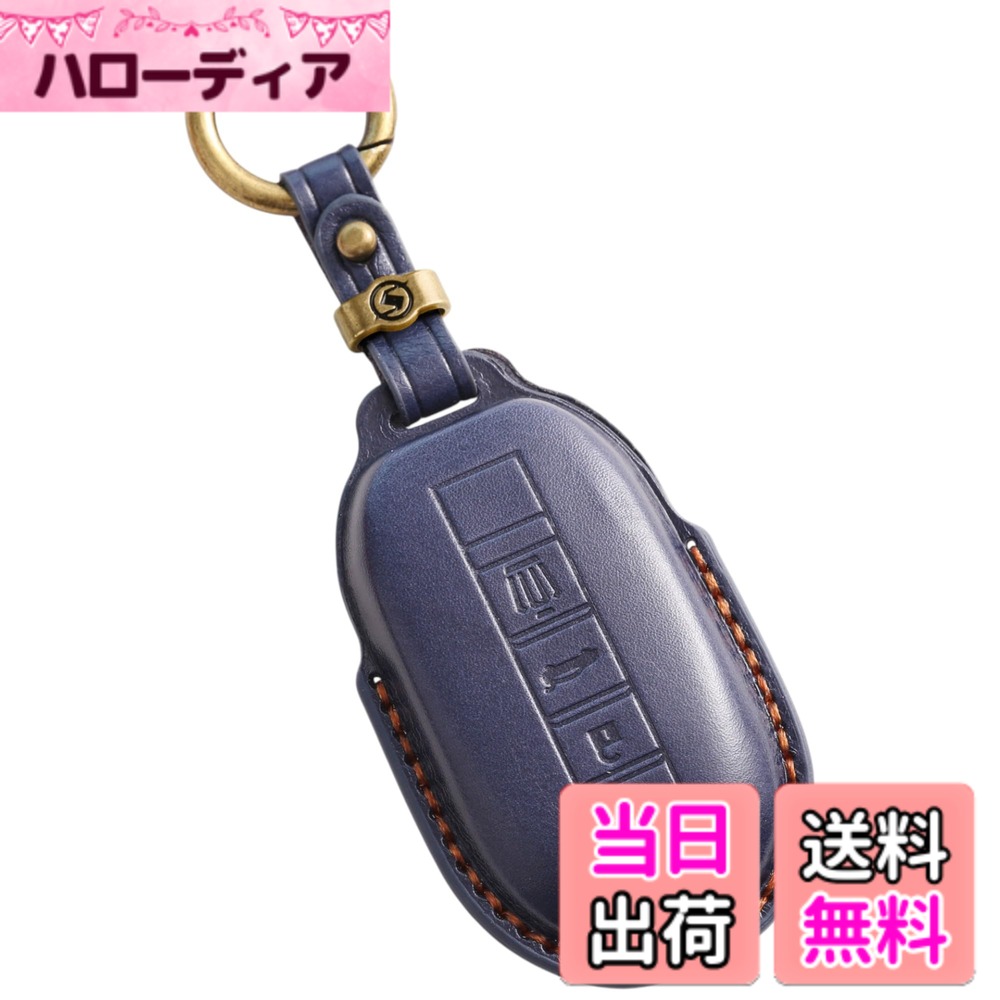【送料無料】【smasol】ランクル250系 新型ハリアー 80系 カローラクロス 後期型 2023年発売 ヤリス クロス キーケース プリウス 60系 300系 クラウン クロスオーバー スポーツ クラウン専用キー キーカバー 本革 スマー 色：3D高級クラウン3ボタン/ネイビー、サイズ：S