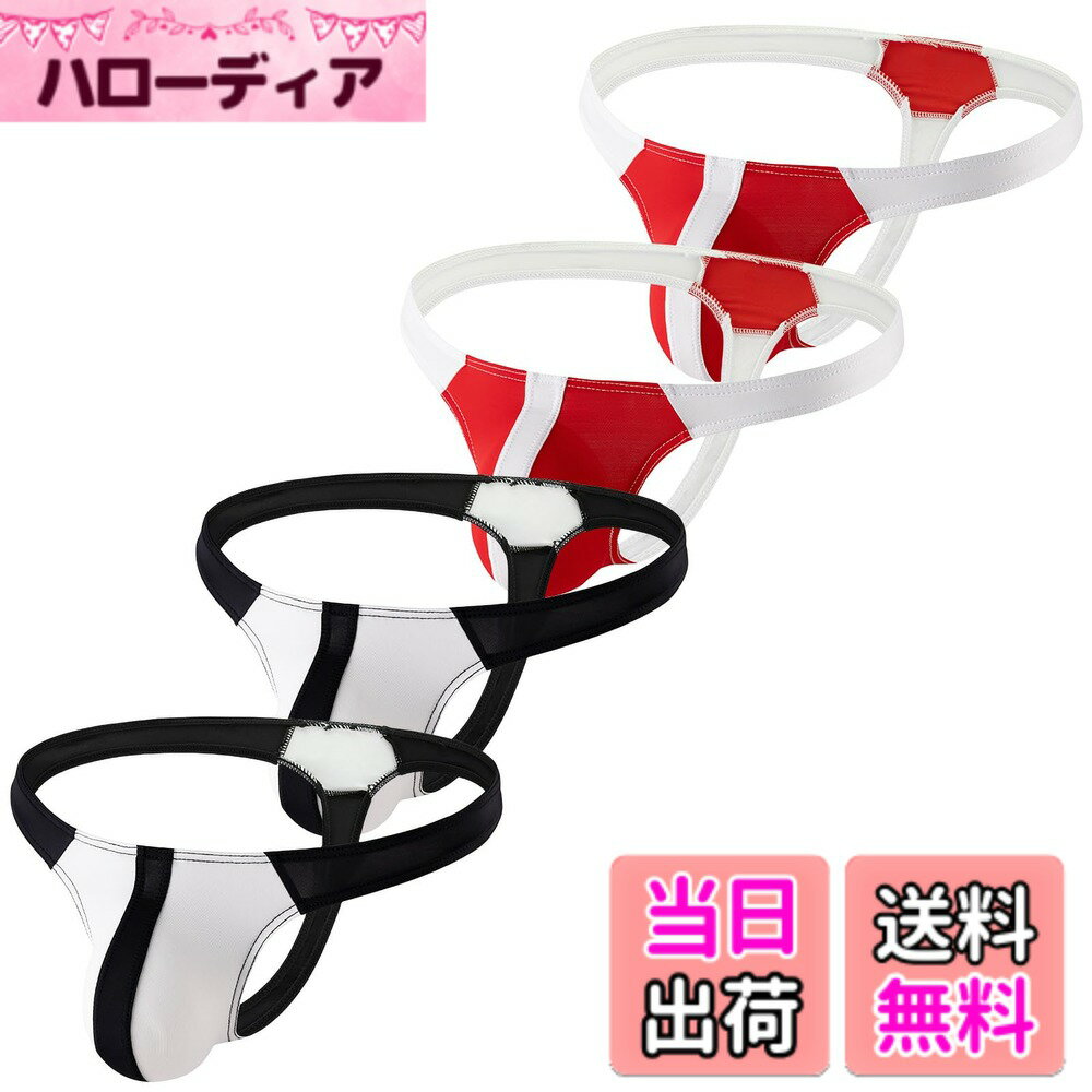 【送料無料】[Maeau] Tバッグ メンズ シームレス ブリーフ ビキニ ショーツ 男性用下着 セクシー パンツ 3D パンティー インナー 前閉じ 軽量 ボディビル 4枚セット 色：#03、サイズ：XL
