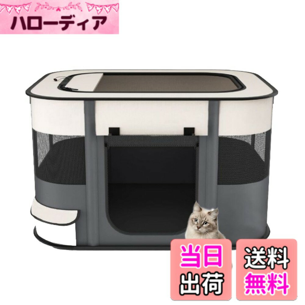 Dog Clipper - 【送料無料】Benebomo 長方形 折りたたみ式 ペットサークル 収納バッグ付き 猫 犬用 ケージ 組み立て簡単 屋根付き メッシュサークル コンパクト 出産用 防災 軽量 室内室外兼用 色：灰色