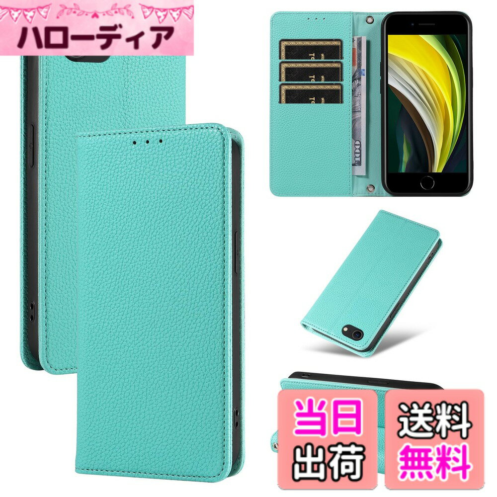 乐天商城 - 【送料無料】iPhone SE ケース 第2世代 第3世代 iphone8 iphone7 手帳型 スマホケース 携帯カバー PUレザー カード収納ケース マグネット式 スタンド機能アイフォンse 4.7インチ対応 360 色：ペパーミントグリーン、サイズ：iPhone SE2/SE3/iPhone8/iPhone7 iPhone 6/6S