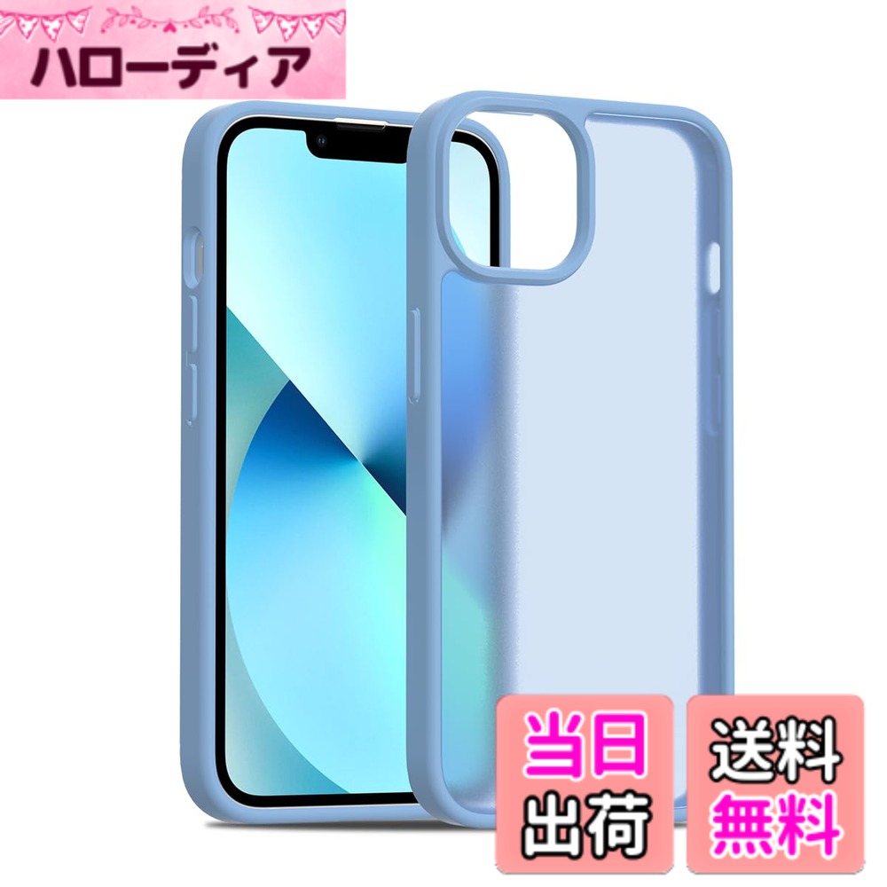 【送料無料】iPhone 用 ケース カバー 半透明 耐衝撃 滑り止め 指紋防止 米軍MIL規格 黄変防止 ストラップホール付き ワイヤレス充電対応 スマホケース あいふぉん ケース アイフォン PinLiSheng 色：えんぽうあい、サイズ：iPhone 12mini
