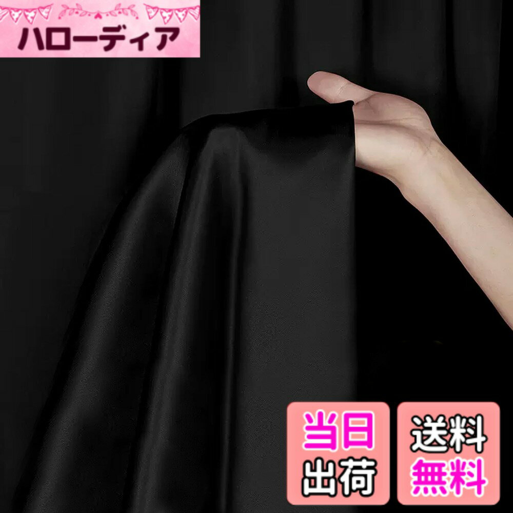 【送料無料】DERAYEE シルク風 サテン生地 織物 生地 輝き 約142cmx200cmカット 肌触りの良い 選べる20色 手作り DIY 裁縫 手芸 贈り物 色：ブラック、サイズ：1M