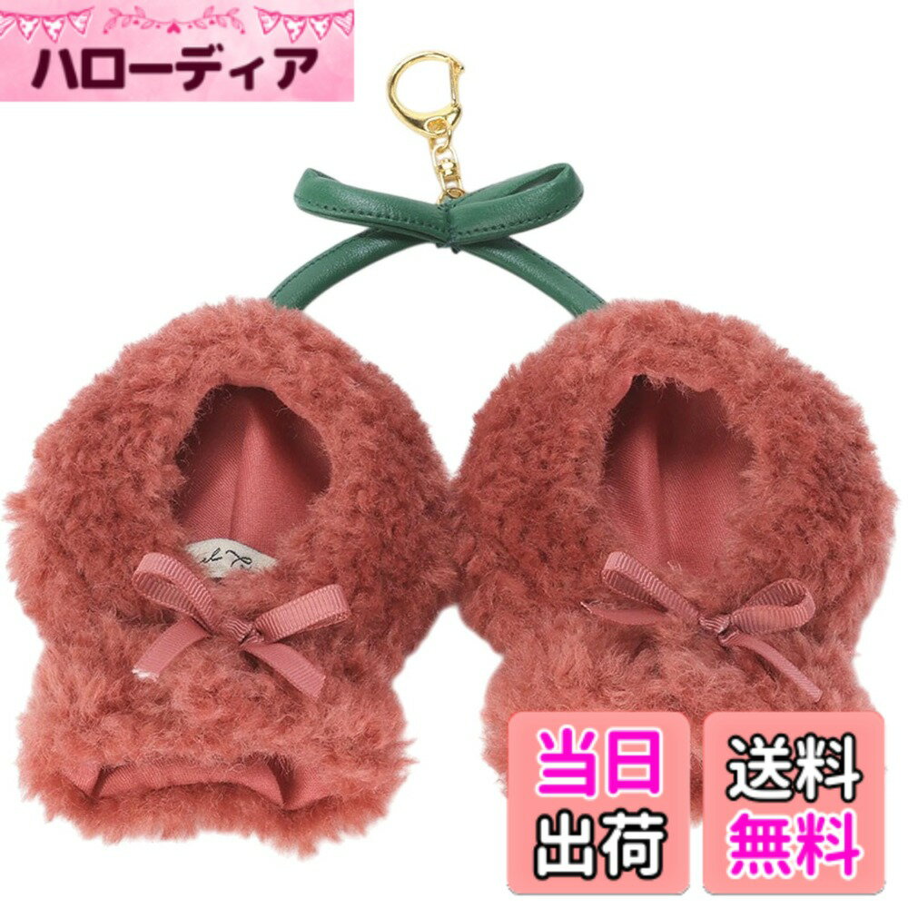 【送料無料】[AppelToi] 【SNSで話題】 Sサイズ さくらんぼ チェリー 双子 ぬいぐるみ ぬい 人形 マスコット ぬい活 ぬい撮り kpopdoll ぬい服 コスチューム 10cm 小さめ ミニ ボア リボン ツイン 推し活 色：レッド